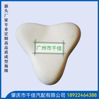 運(yùn)動器材定型海綿部分定制款式