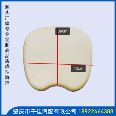 兒童學習座椅部分訂款式